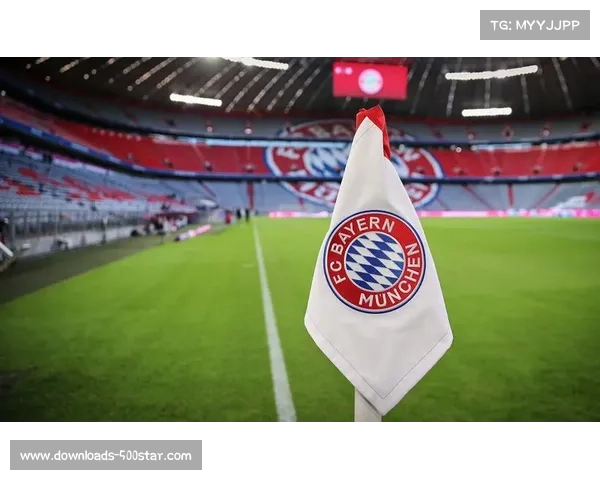 安联球场训练正常进行，拜仁冬歇期后状态调整